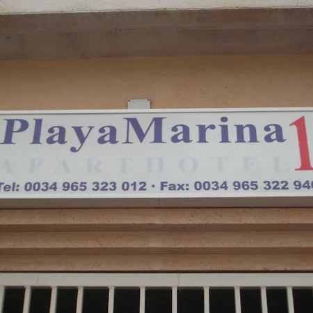 Playamarina 1 Reception-2